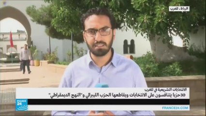 6992  مرشحا يتنافسون على 395 مقعدا