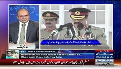 Fight Between D.G ISI General Rizwan Akhtar And CM Punjab Shahbaz Sharif