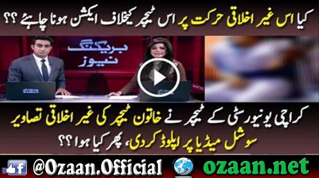 Karachi University Professor uploaded Un-clothed images of Female Teacher on social Media