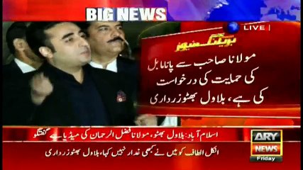 Bilawal Bhutto statement about Altaf Hussain