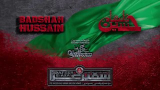 Badshah Hussain - 2016 Nadeem Sarwar 2017