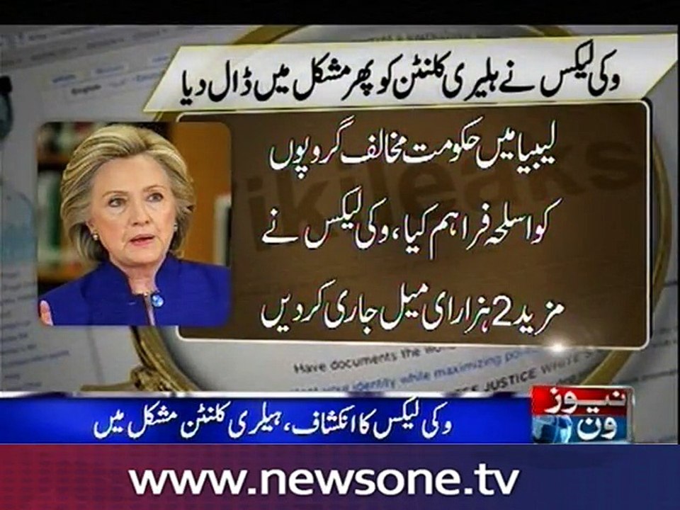 WikiLeaks of Julian Assange once again caused problem