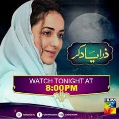 Zara yaad Kar Last Episode Full Hum TV Drama 20 Sep 2016(6)