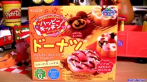 Popin Cookin Donuts Making Kit DIY by Kracie Make Doughnuts Candy ドーナツ Donas With Peppa Pig