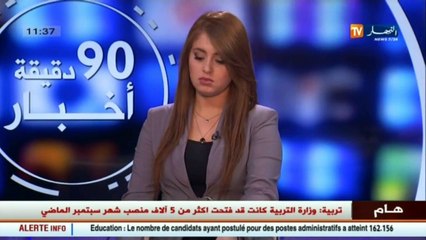 Tải video: أخبار الجزائر العميقة في الموجز المحلي ليوم الجمعة 07 أكتوبر 2016