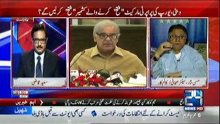 Situation Room - 7th October 2016