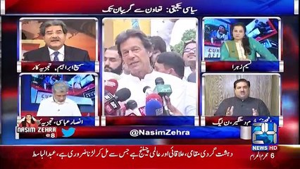 Nasim Zehra @ 8 - 7th October 2016