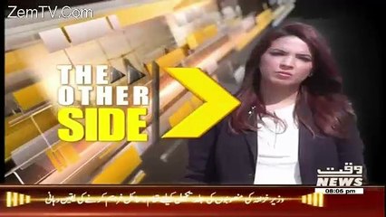 The Other Side – 7th October 2016