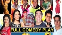 Zara Hutt ke New Pakistani Stage Trailer Drama Full Comedy Show 2016