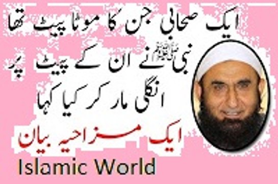 Qissa ek shabi ka Bayan by Moulana Tariq Jameel 2016