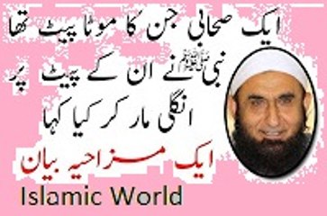 Qissa ek shabi ka Bayan by Moulana Tariq Jameel 2016