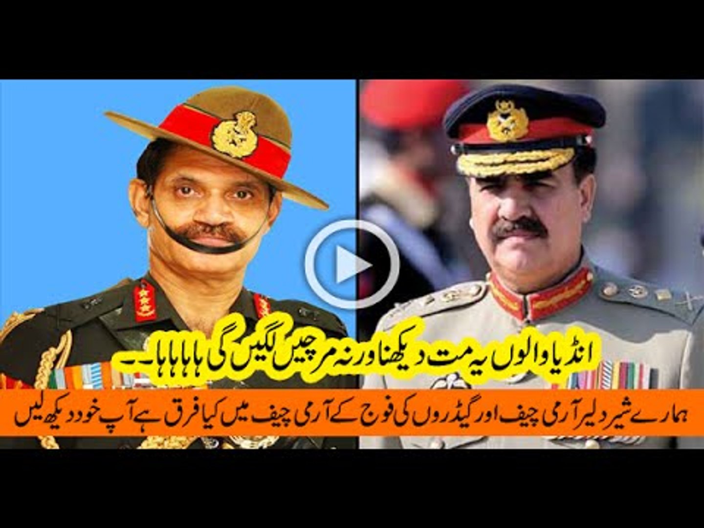 Pakistan army vs india army new Power comparison Pak army ZINDABAD