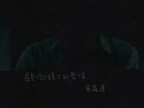 Huang Yida - Xian Wei Jing Xia de Ai Qing