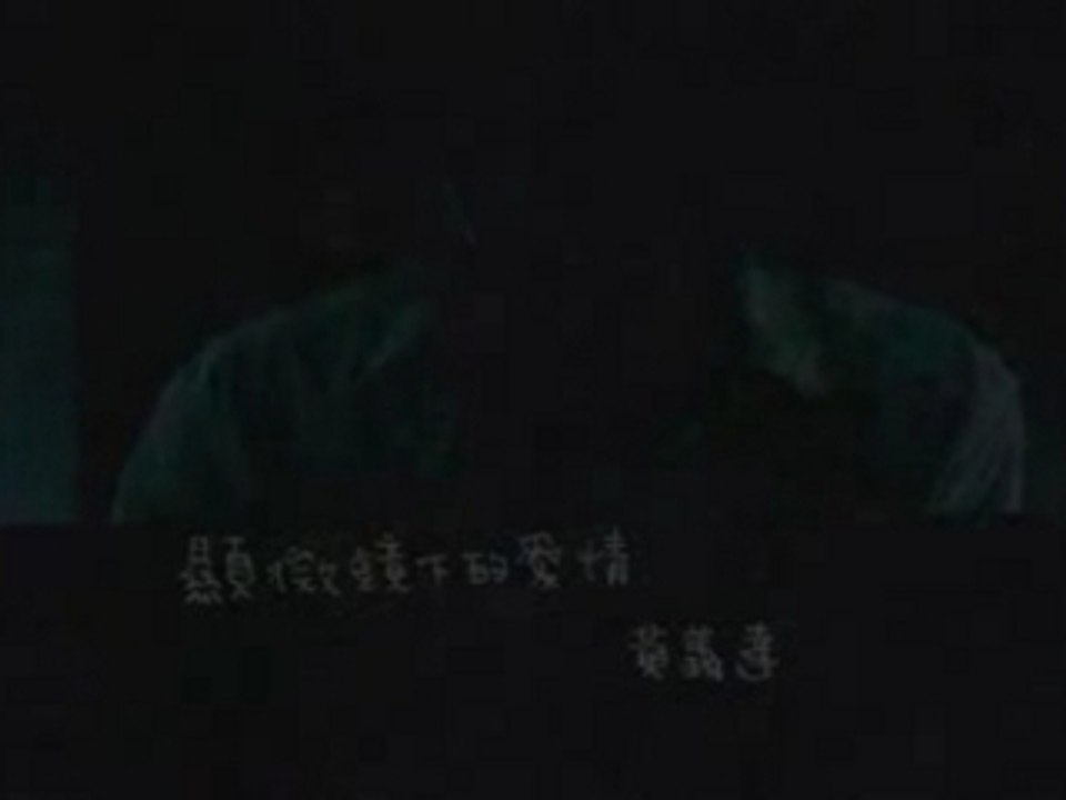 Huang Yida - Xian Wei Jing Xia de Ai Qing