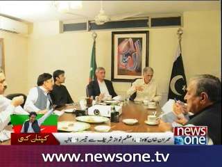 Nawaz Sharif must disclose his family’s business interests in India: Imran Khan