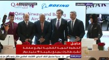 الخطوط الجوية القطرية تعقد صفقة لشراء طائرات بوينغ بقيمة 18 مليار دولار