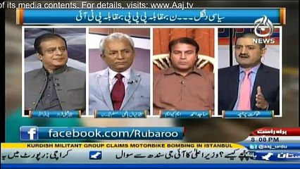 Ru Baru - 7th October 2016