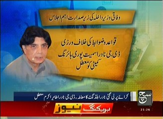 News Bulletin 09pm 07 October 2016 - Such TV