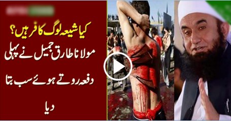 Shia-People-Are-Kafir-Or-Muslim-First-Time-By-Maulana-Tariq-Jameel-2016