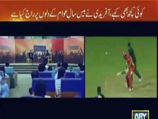 A young girl gets shy and blushing while requesting a Selfie with Shahid Afridi