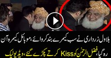 Bilawal Bhutto Kissing Maulana Fazlur Rehman Off The Camera