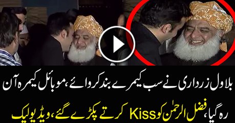 Bilawal Bhutto Kissing Maulana Fazlur Rehman Off The Camera