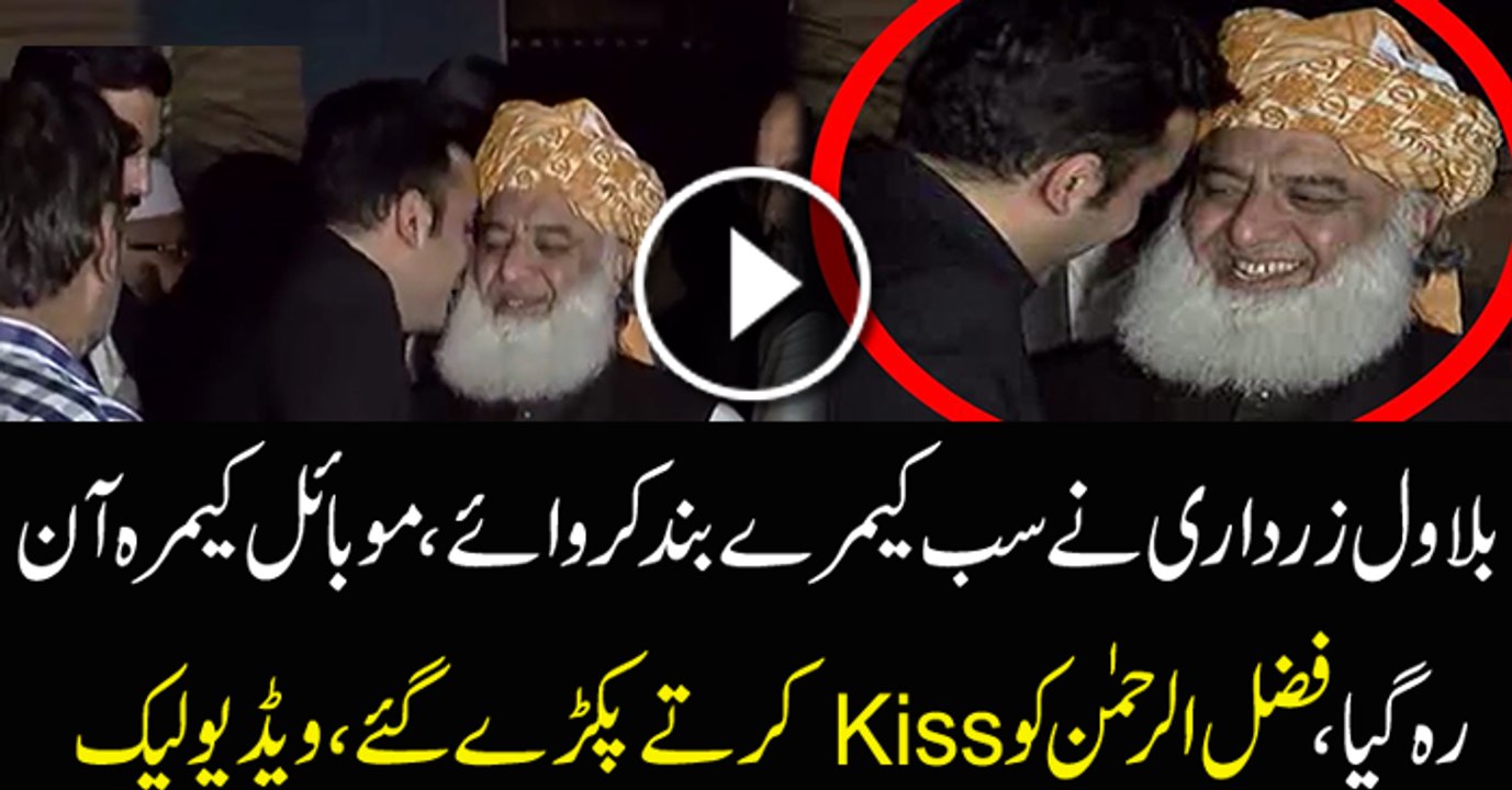 Bilawal Bhutto Kissing Maulana Fazlur Rehman Off The Camera