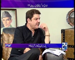 Ap ka Khayal main Army Chief ko extention milni chahya ya nahi Watch Mustafa Kamal reply