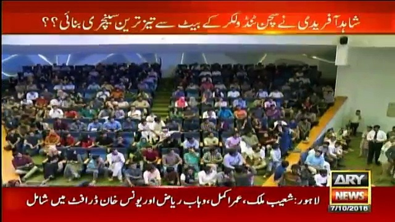 A Young Girl Gets Shy and Blushing While Requesting a Selfie With Shahid Afridi