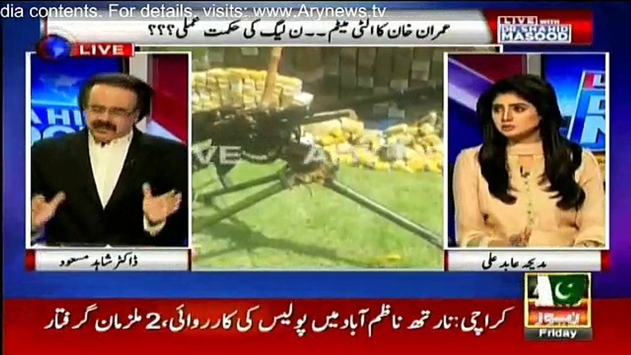 Some People May Ditch Imran Khan From Within Party in Near Future - Dr. Shahid Masood