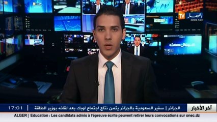 أمن العاصمة يوقف 149 شخص بتهمة حيازة المخدرات خلال الأسبوع الأول من أكتوبر
