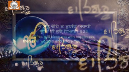 Koi Aan Milavey | Bhai Amandeep Singh Ji - Ludhiana Wale | New Released Shabad Gurbani