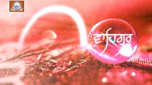 Har Ke Sant | Bhai Amandeep Singh Ji - Ludhiana Wale | New Released Shabad Gurbani