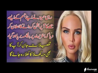 Russian Model Doing Shameful Surgery Of Her Body