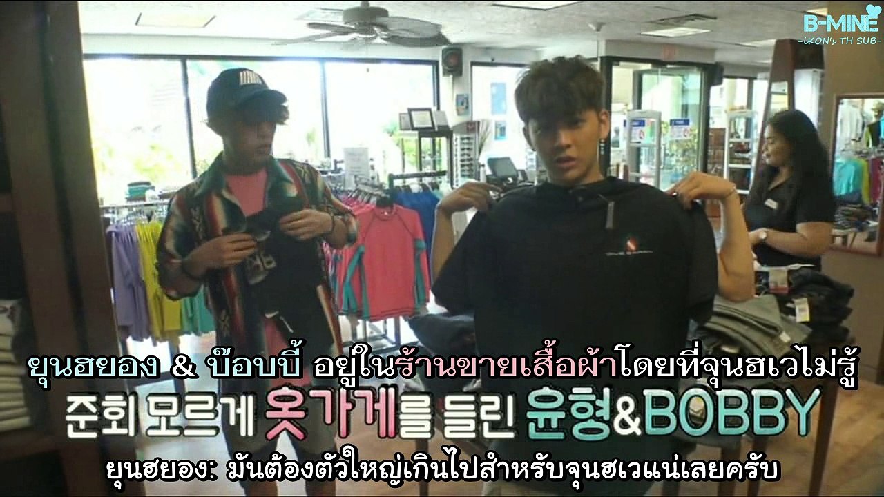 [ซับไทย] เจ็ดหนุ่มตะลุยไซปัน - พาร์ทจบ