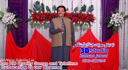 Zaar More Wale Best Of Raees Bacha & Khan Zeb Pashto New Song Album 2016 Part-10