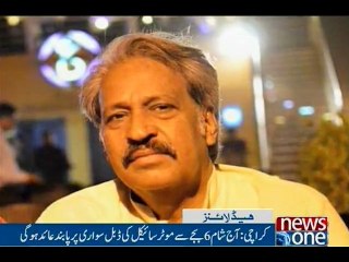 NewsONE Headlines 8AM, 8-Oct-2016