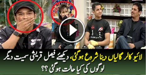 Faisal Qureshe K Live Show Mai Aik Vallar Ne Galiya Dayna Shoro Kar Di Sab Ki Kiya Halat Thi