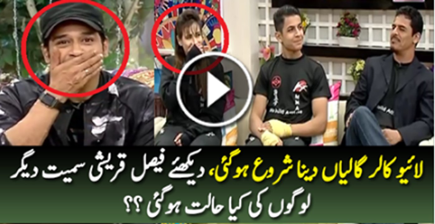 Faisal Qureshe K Live Show Mai Aik Vallar Ne Galiya Dayna Shoro Kar Di Sab Ki Kiya Halat Thi