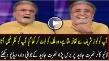 Aap Ko Nawaz Sharif Se Lafafa Milta Hai - Live Caller Blasts on Nusrat Javed