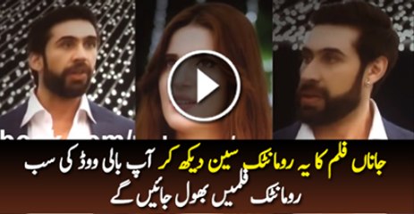 Janan Film Ka Ye Sean Dakh Kar Ap Boliword K Sab Cean Bhol Jae Ge