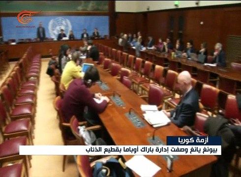 بيونغ يانغ ستواصل تعزيز قدراتها النووية