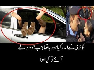 news walo ny sab Kuch dikha dia - date caught in car