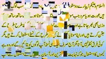 Ambala Health Care - Lemon Se Wazan Aur Pait Kam Karne Ka Asan Tarika _ Lemon For Weight Loss In Urdu