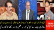 What was discussed between Pervaiz Rasheed & Raheel Sharif in Civil military meeting