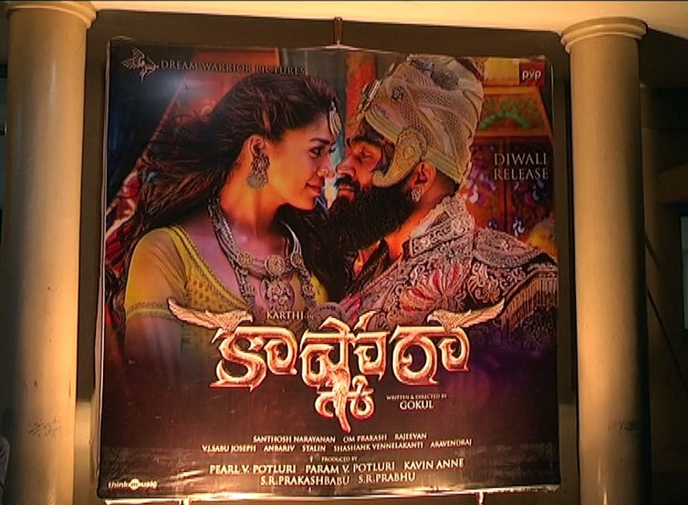 Kashmora on sale full movie