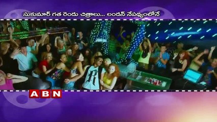 Ram Charan Next Movie Story Line Release