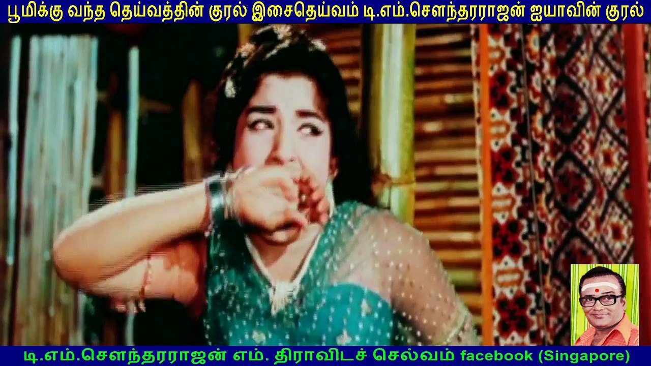 Ayirathil Oruvan 1965  T M Soundararajan Legend & Legend  MGR