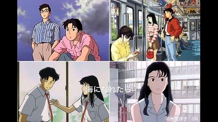 海になれたら/ジブリ映画「海がきこえる」より