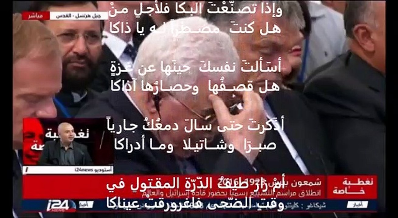 عباس قل لي مالذي ابكاكا